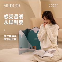 SOTHING向物便携取暖器-雪乡（三围） 电热垫桌下取暖器办公室发热暖腿脚