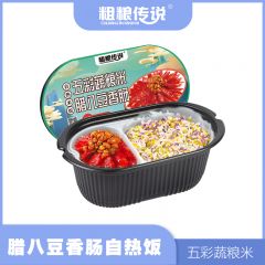 粗粮传说  五彩腊八豆香肠自热米饭320g*2