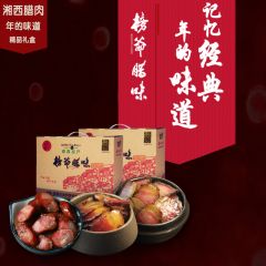 榜爷 精品礼盒1500g